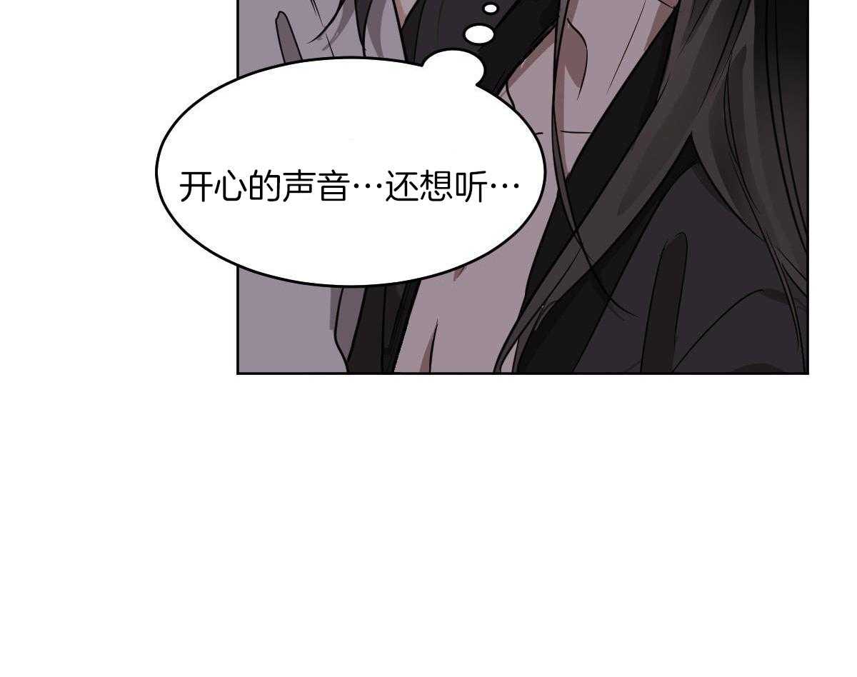 《变温禽兽》漫画最新章节第75话_温度免费下拉式在线观看章节第【21】张图片