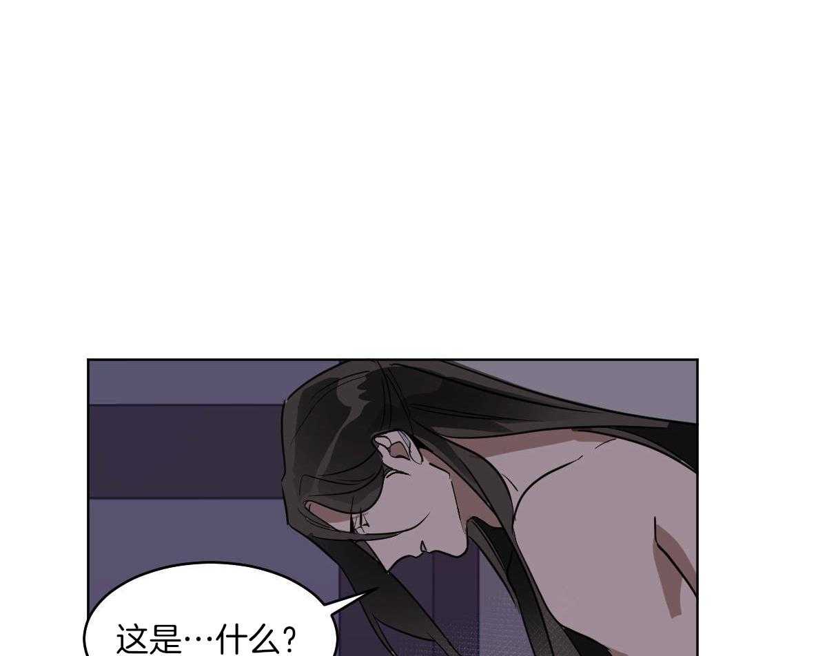 《变温禽兽》漫画最新章节第76话_别的方法免费下拉式在线观看章节第【24】张图片