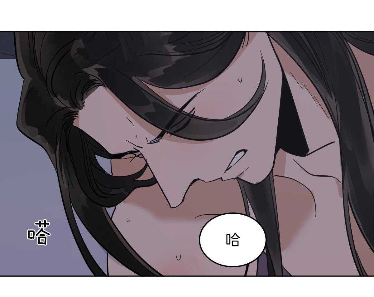 《变温禽兽》漫画最新章节第76话_别的方法免费下拉式在线观看章节第【33】张图片