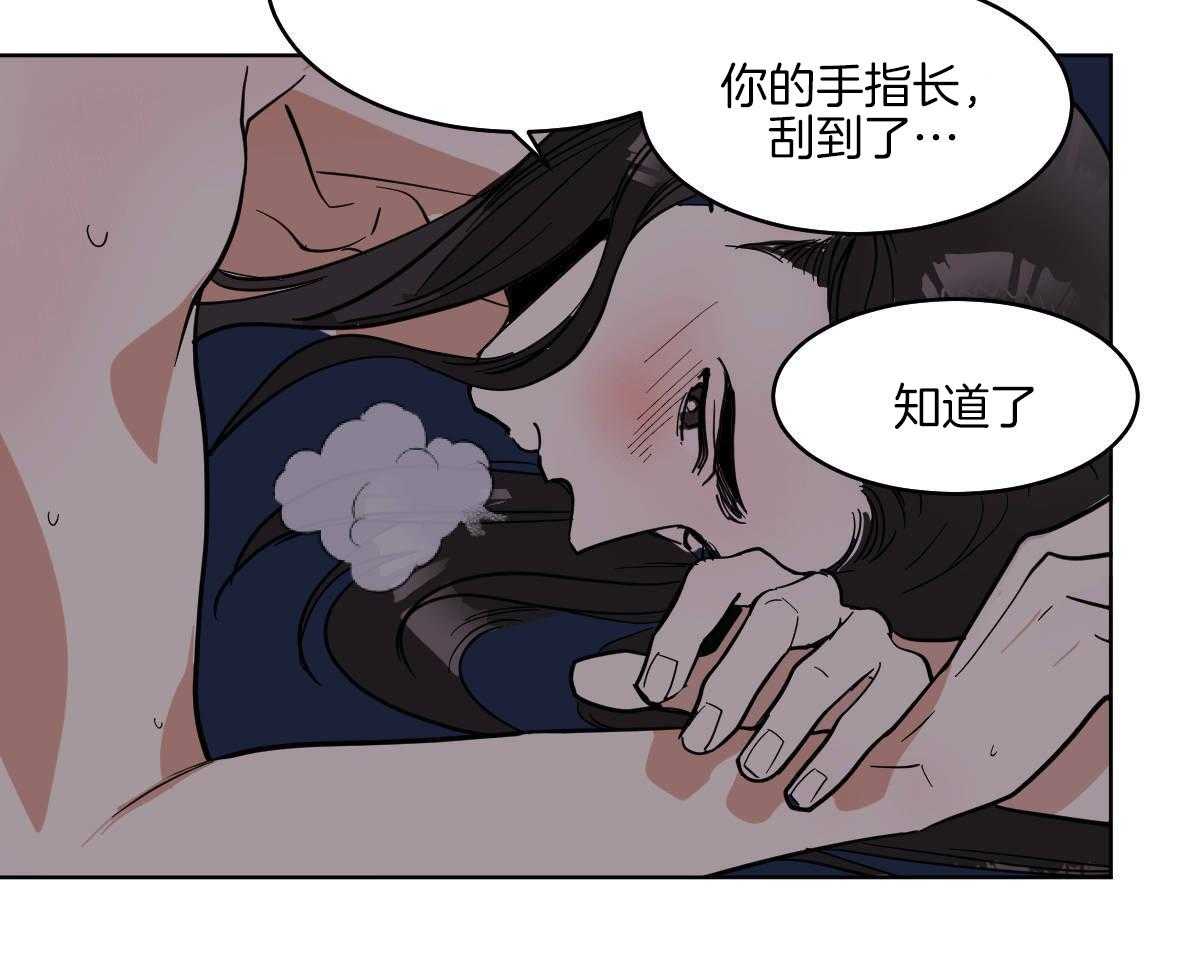 《变温禽兽》漫画最新章节第76话_别的方法免费下拉式在线观看章节第【5】张图片