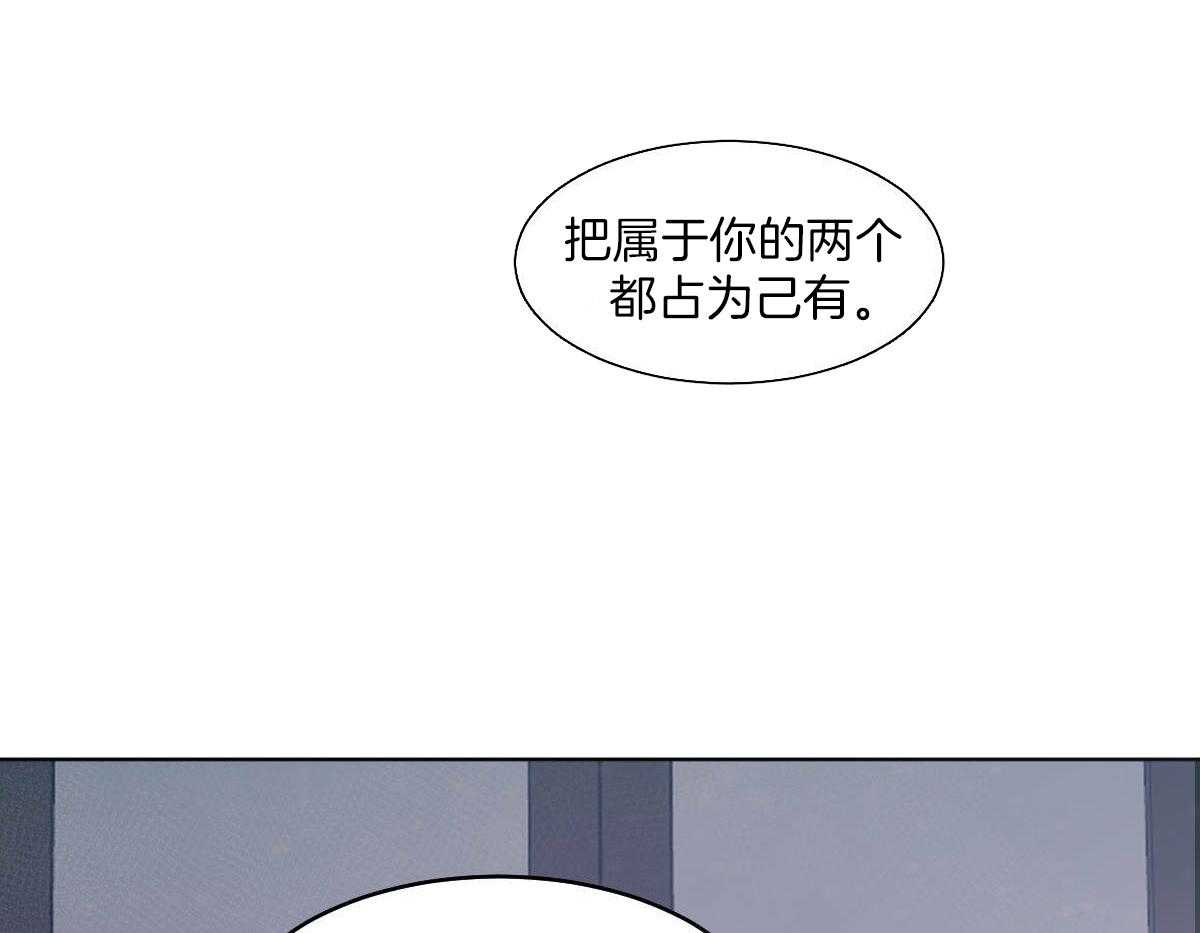 《变温禽兽》漫画最新章节第77话_蛇与人类免费下拉式在线观看章节第【3】张图片