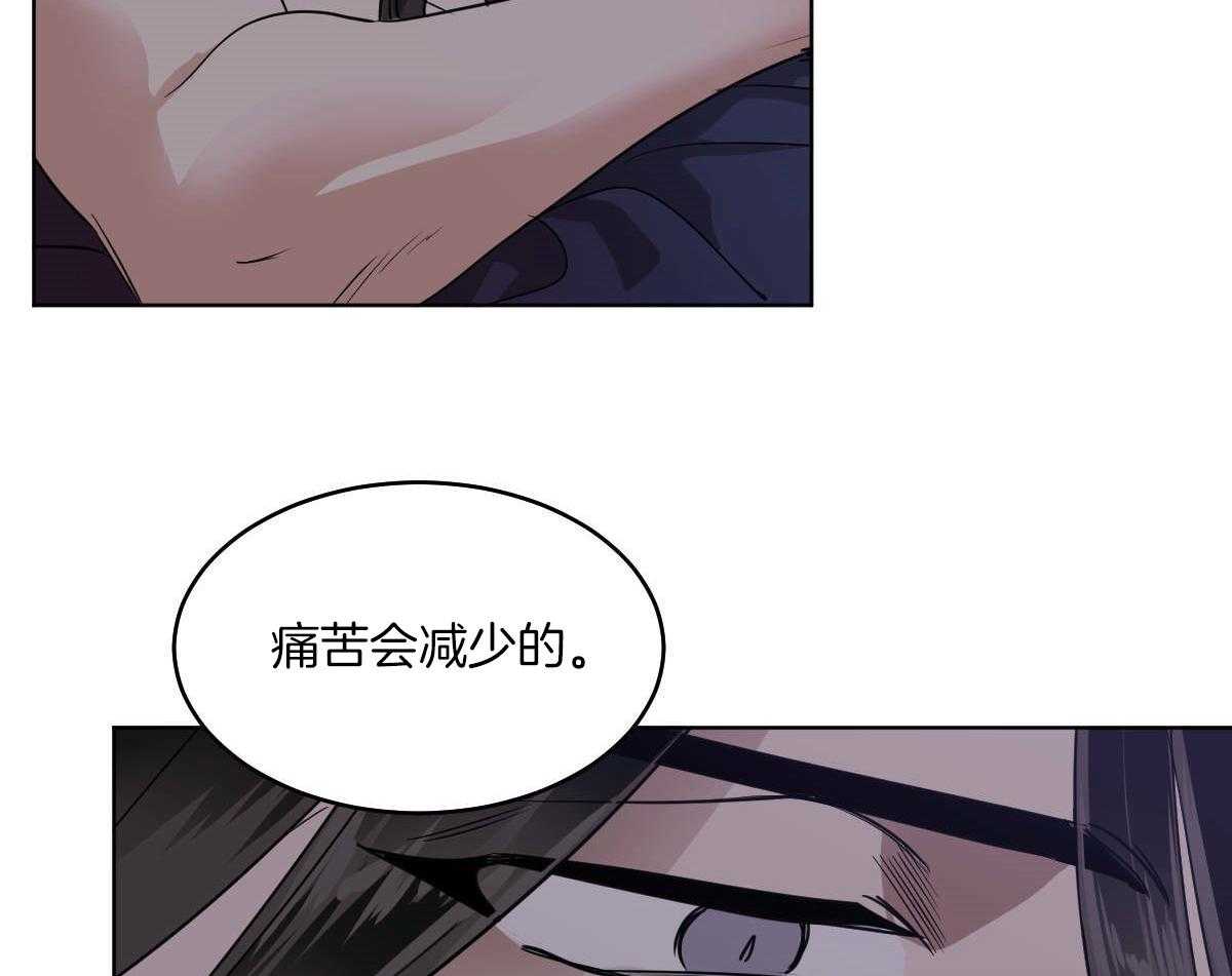 《变温禽兽》漫画最新章节第77话_蛇与人类免费下拉式在线观看章节第【48】张图片