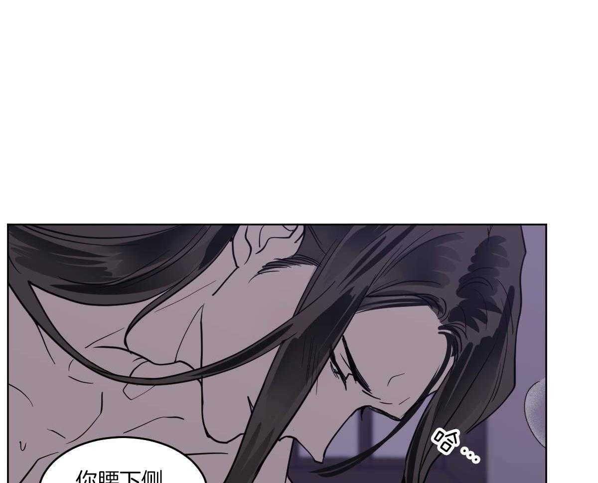 《变温禽兽》漫画最新章节第77话_蛇与人类免费下拉式在线观看章节第【44】张图片