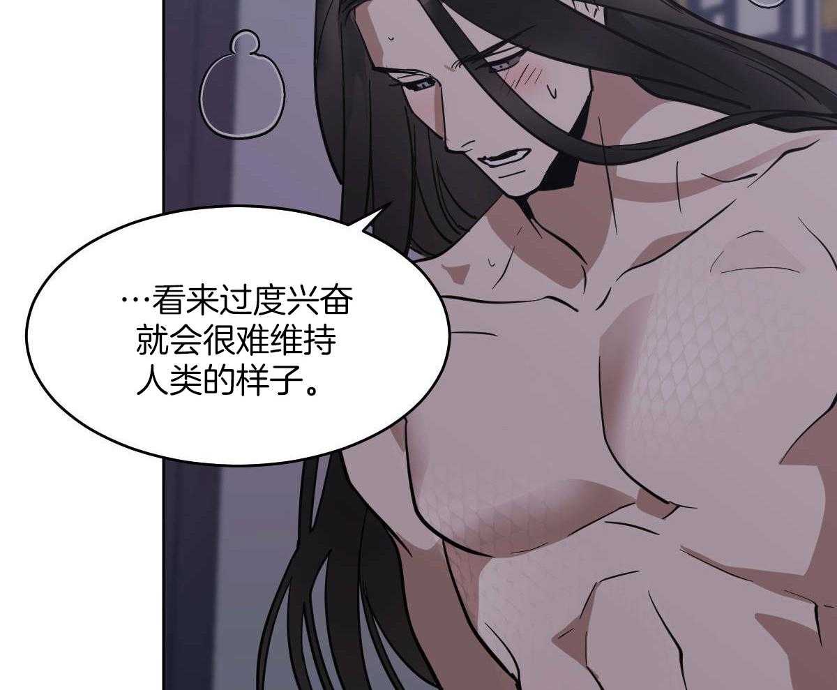 《变温禽兽》漫画最新章节第77话_蛇与人类免费下拉式在线观看章节第【17】张图片