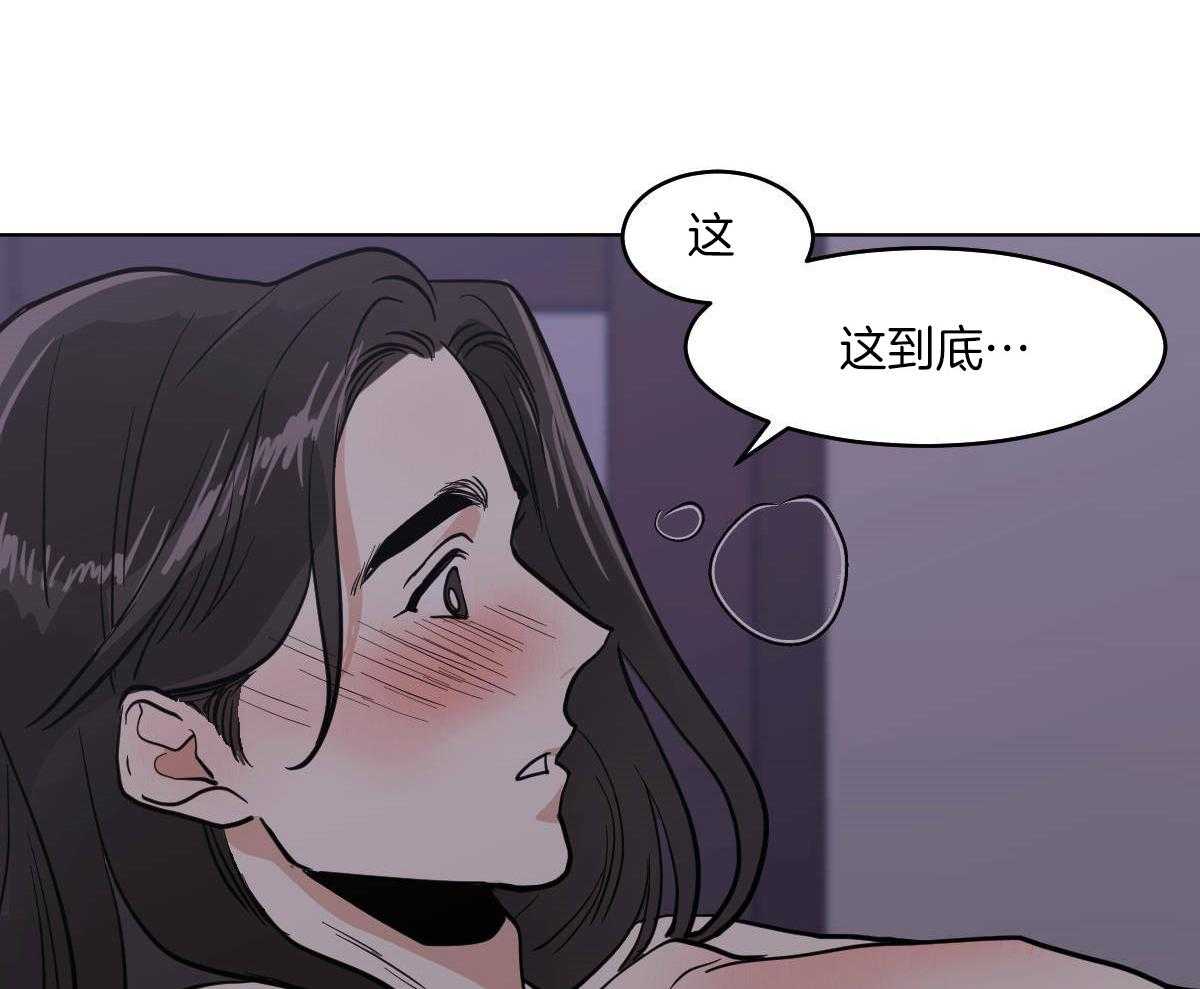 《变温禽兽》漫画最新章节第77话_蛇与人类免费下拉式在线观看章节第【19】张图片