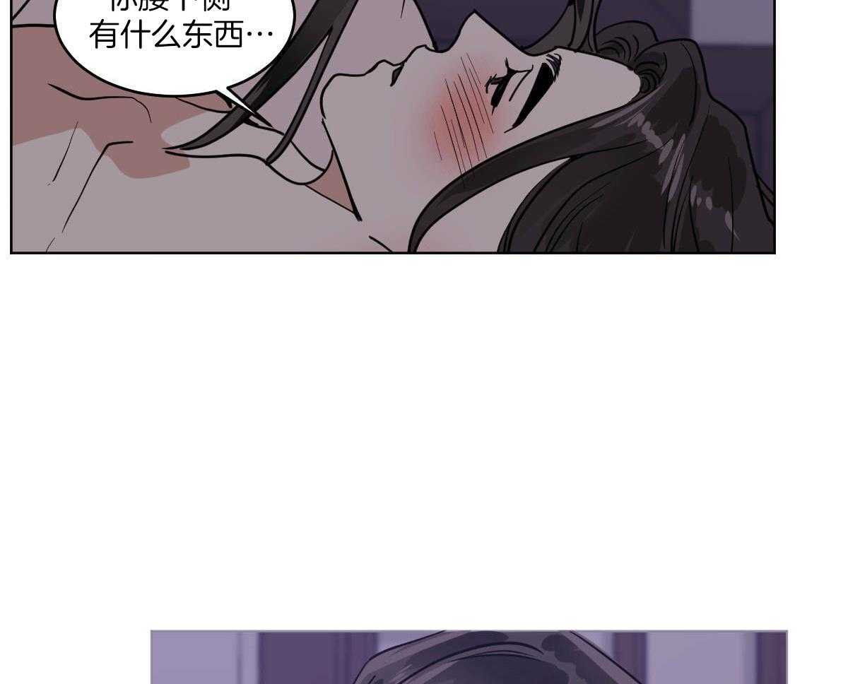 《变温禽兽》漫画最新章节第77话_蛇与人类免费下拉式在线观看章节第【43】张图片