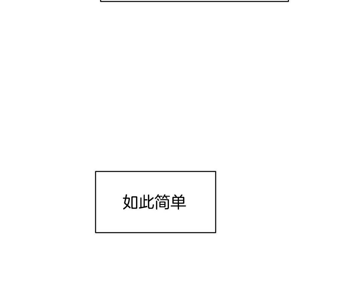 《变温禽兽》漫画最新章节第79话_心悦于你免费下拉式在线观看章节第【5】张图片