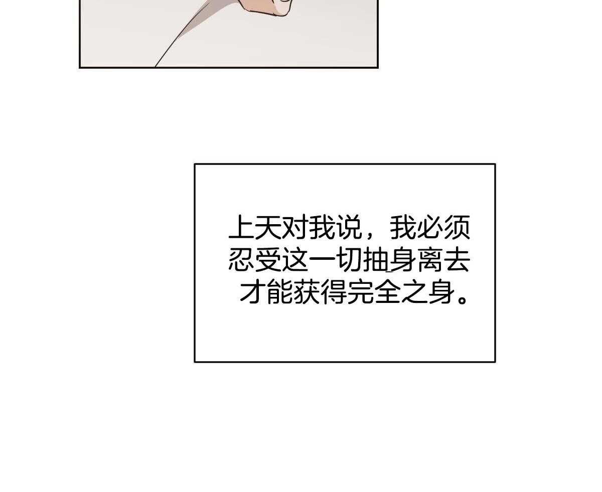 《变温禽兽》漫画最新章节第79话_心悦于你免费下拉式在线观看章节第【9】张图片