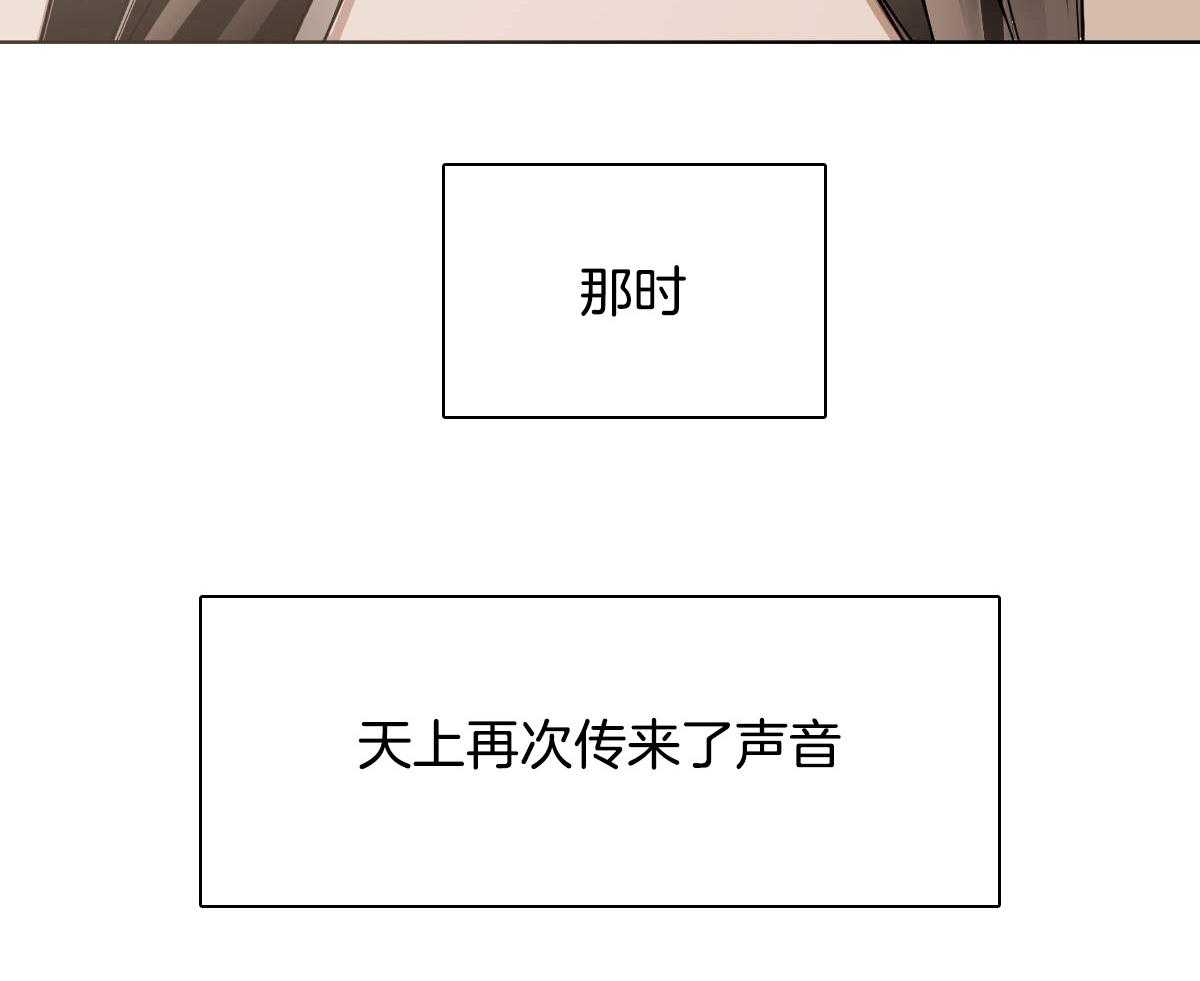 《变温禽兽》漫画最新章节第79话_心悦于你免费下拉式在线观看章节第【15】张图片