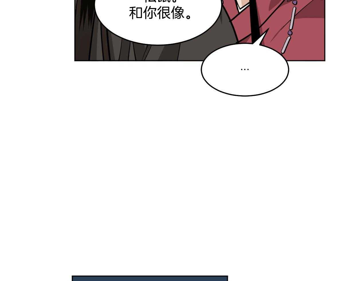 《变温禽兽》漫画最新章节第80话_不详免费下拉式在线观看章节第【3】张图片