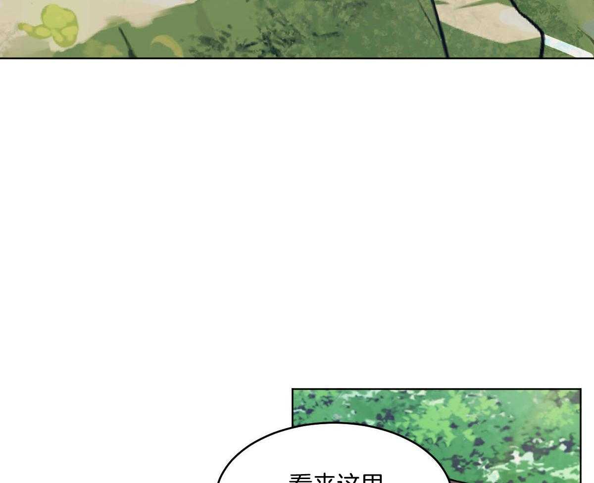 《变温禽兽》漫画最新章节第80话_不详免费下拉式在线观看章节第【35】张图片