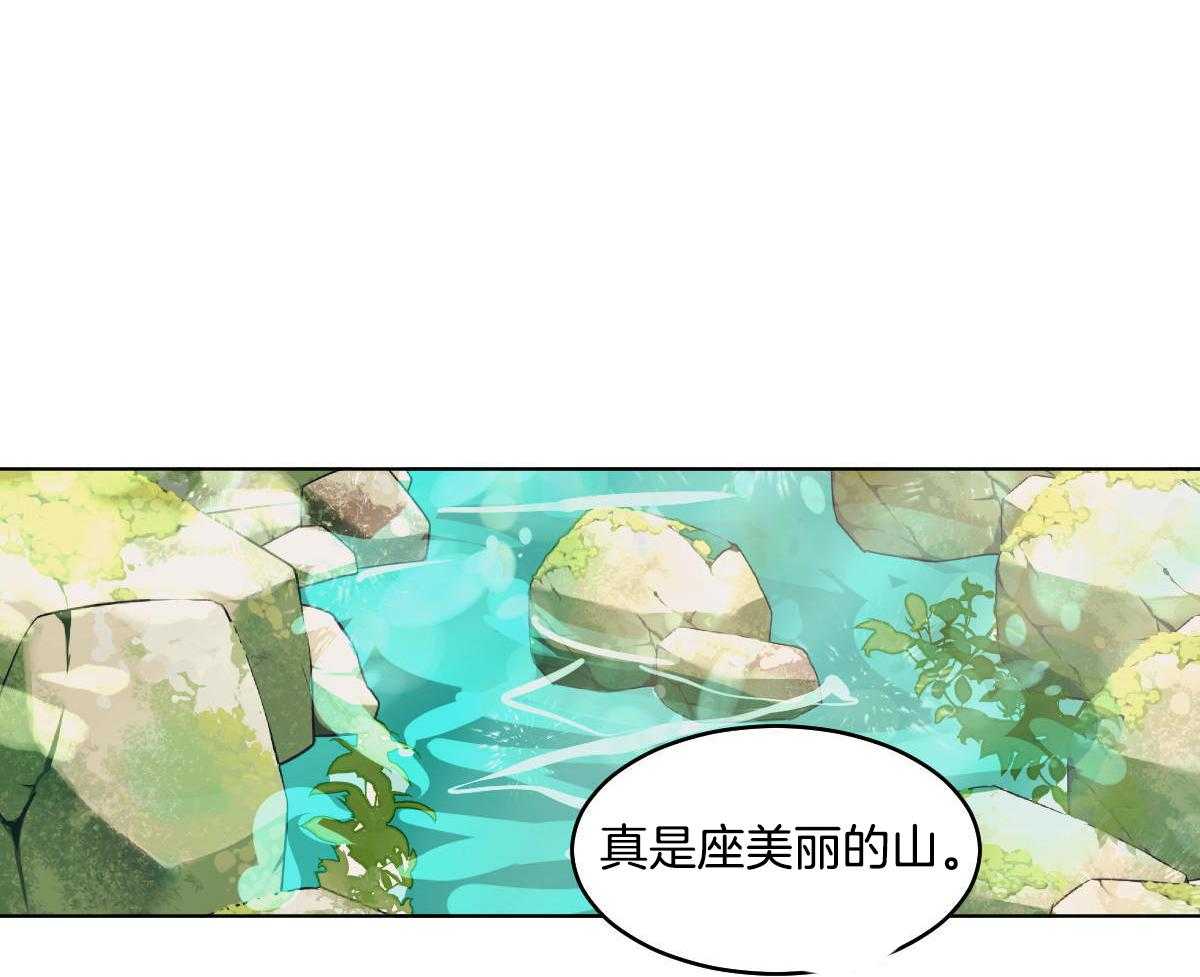 《变温禽兽》漫画最新章节第80话_不详免费下拉式在线观看章节第【38】张图片