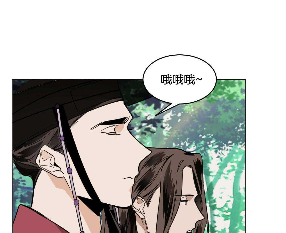 《变温禽兽》漫画最新章节第80话_不详免费下拉式在线观看章节第【32】张图片