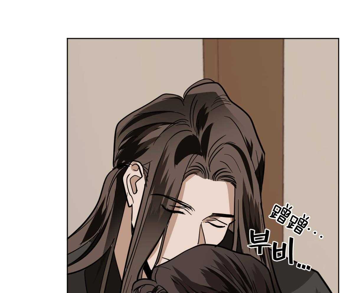 《变温禽兽》漫画最新章节第81话_生病免费下拉式在线观看章节第【45】张图片