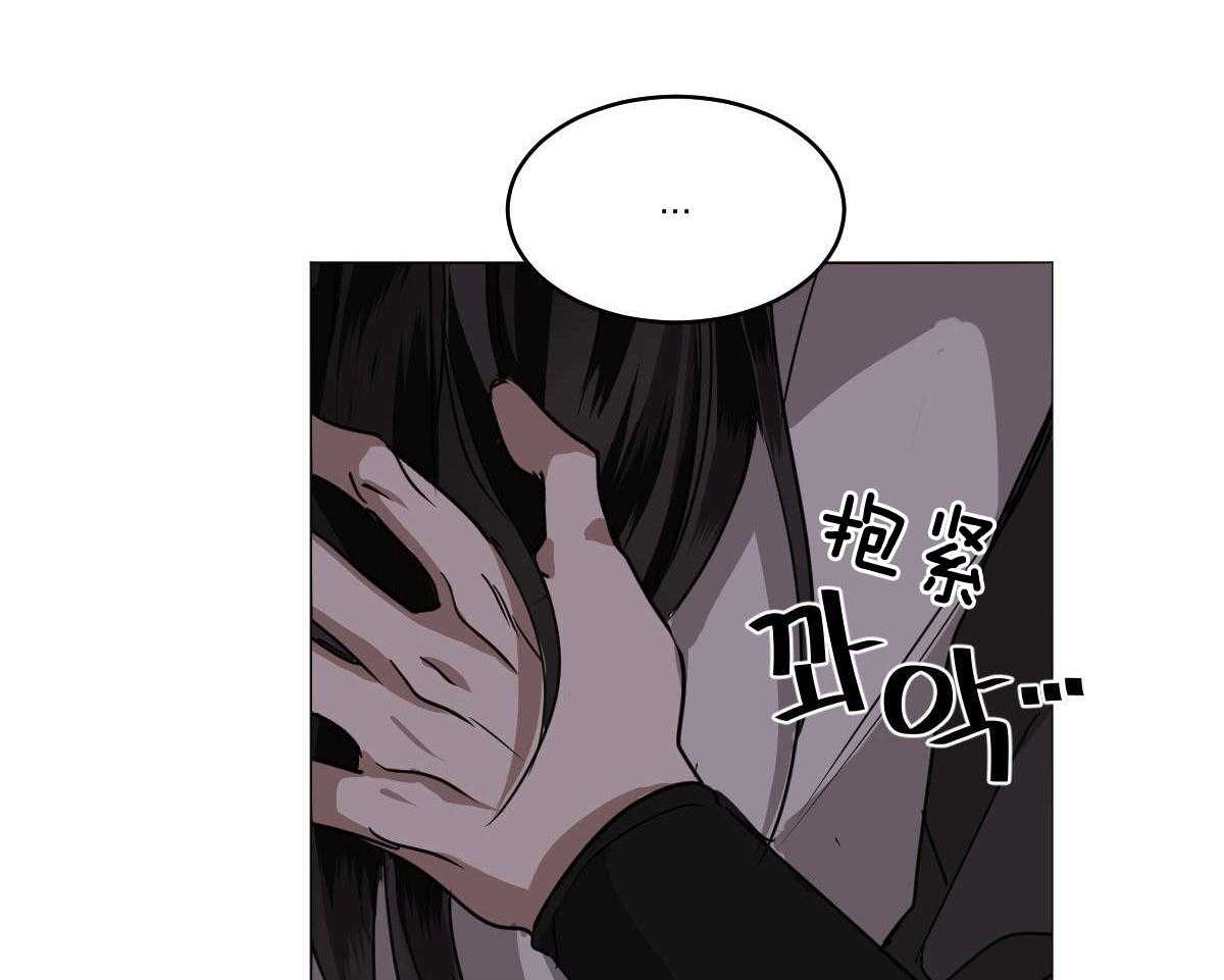 《变温禽兽》漫画最新章节第81话_生病免费下拉式在线观看章节第【11】张图片