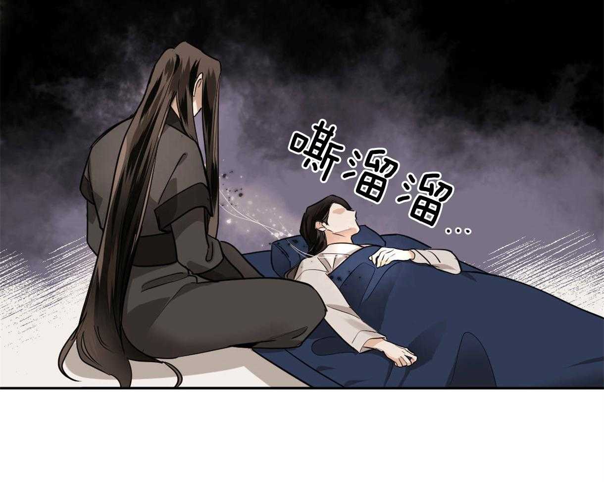 《变温禽兽》漫画最新章节第84话_永远的刑罚免费下拉式在线观看章节第【47】张图片