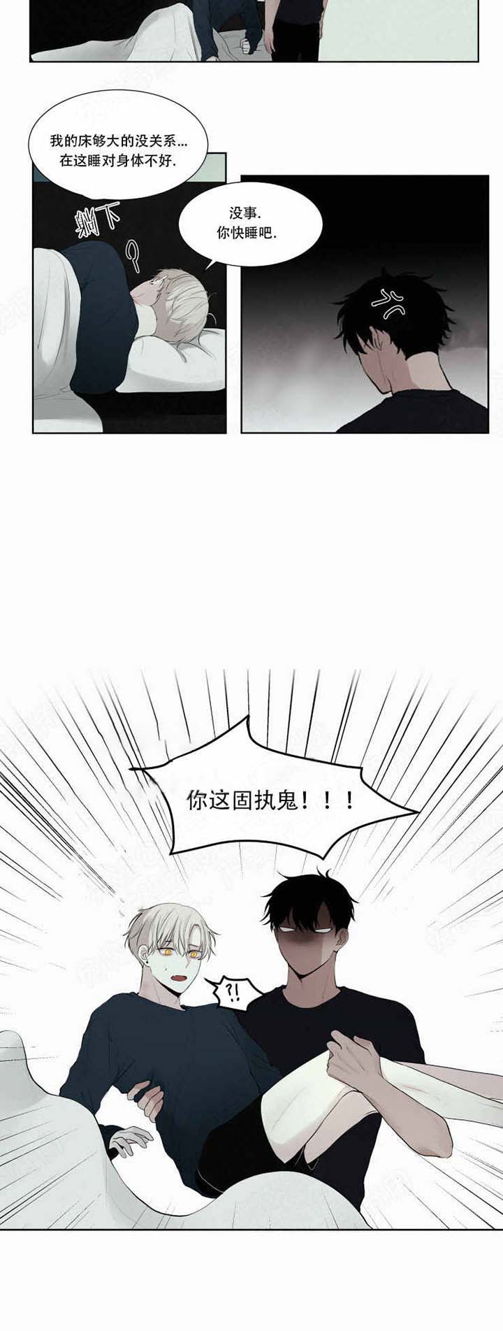 《我会给你血（共2季）》漫画最新章节第17话_我会给你血免费下拉式在线观看章节第【2】张图片