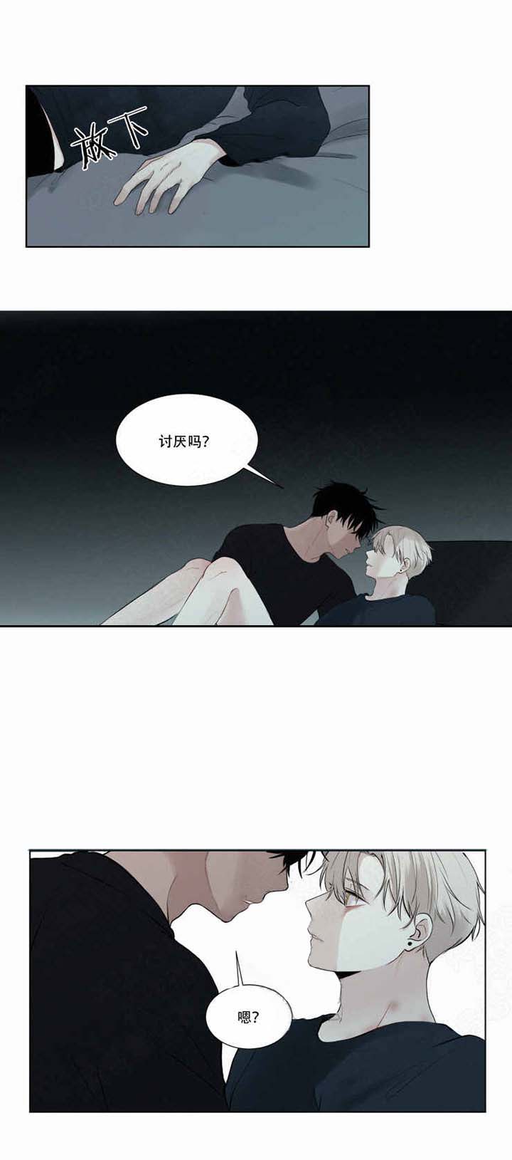 《我会给你血（共2季）》漫画最新章节第17话_我会给你血免费下拉式在线观看章节第【1】张图片