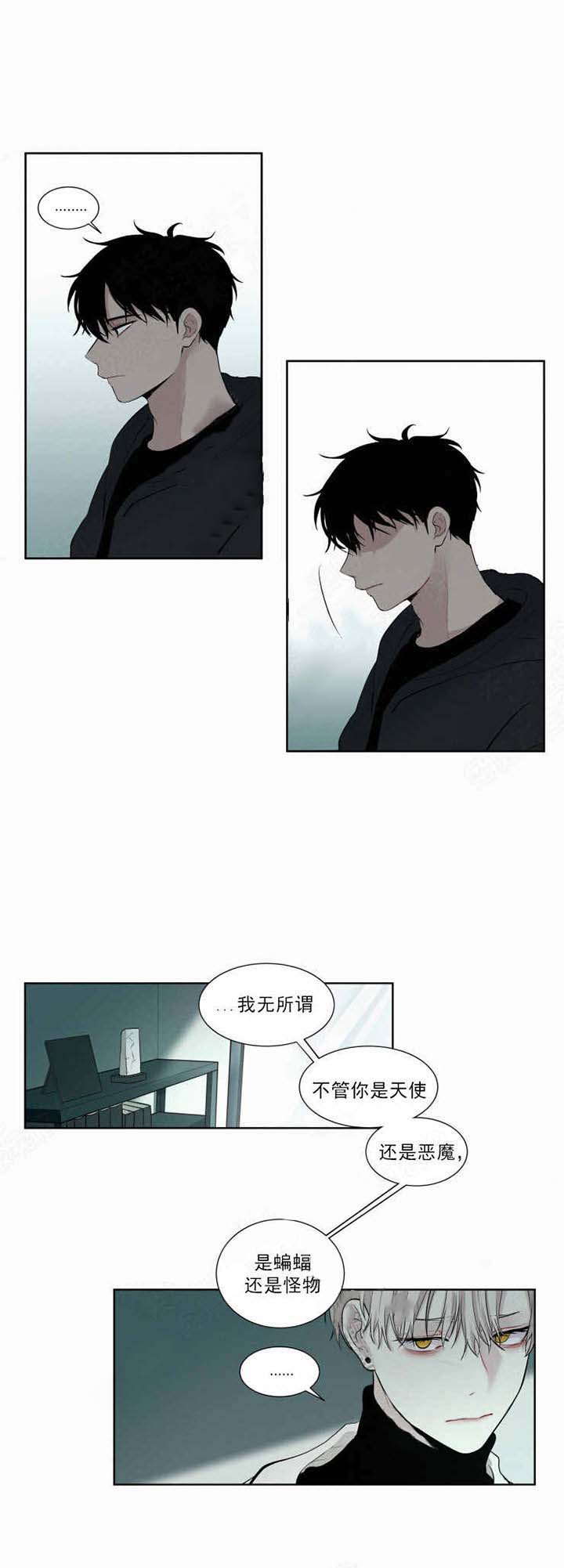 《我会给你血（共2季）》漫画最新章节第22话_我会给你血免费下拉式在线观看章节第【12】张图片