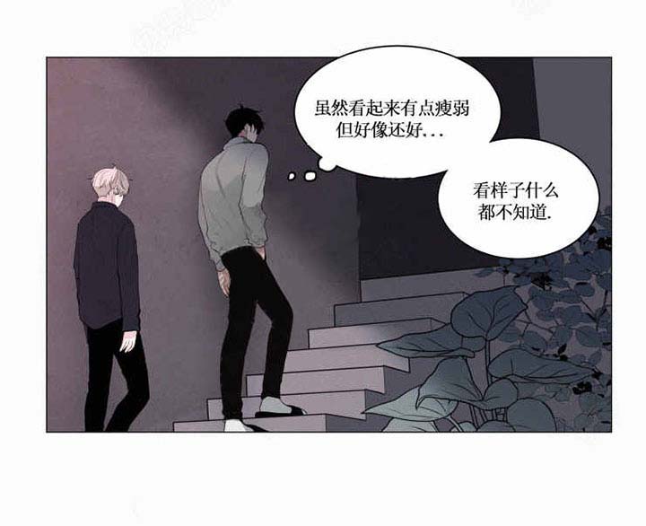 《我会给你血（共2季）》漫画最新章节第27话_我会给你血免费下拉式在线观看章节第【8】张图片