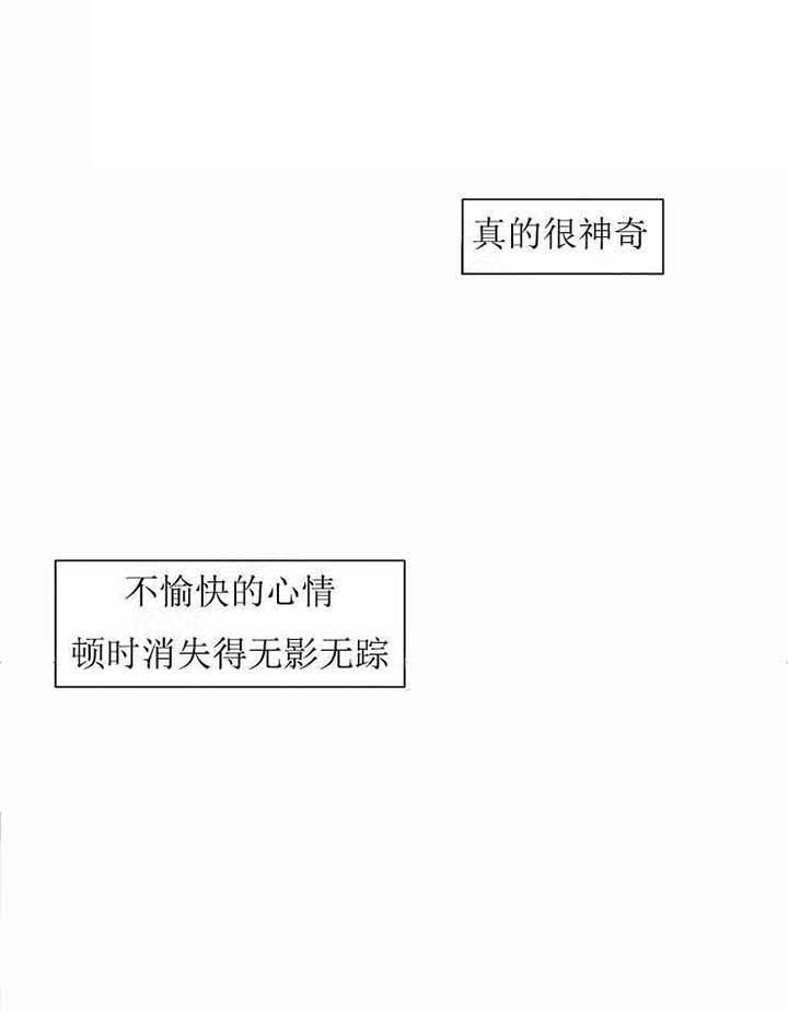 《我会给你血（共2季）》漫画最新章节第29话_我会给你血免费下拉式在线观看章节第【3】张图片