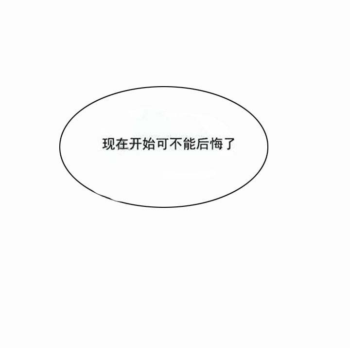 《我会给你血（共2季）》漫画最新章节第29话_我会给你血免费下拉式在线观看章节第【7】张图片