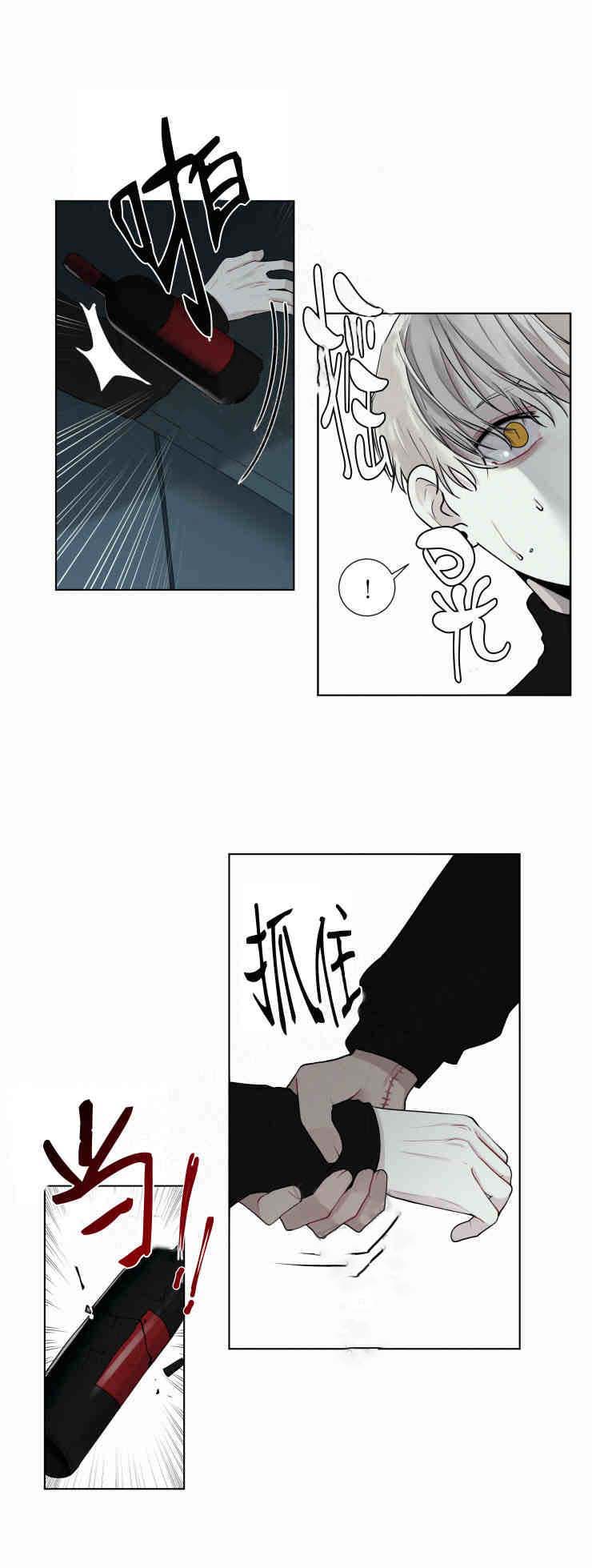 《我会给你血（共2季）》漫画最新章节第37话_我会给你血免费下拉式在线观看章节第【2】张图片