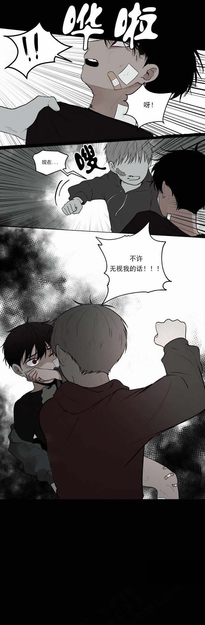 《我会给你血（共2季）》漫画最新章节第47话_我会给你血免费下拉式在线观看章节第【1】张图片