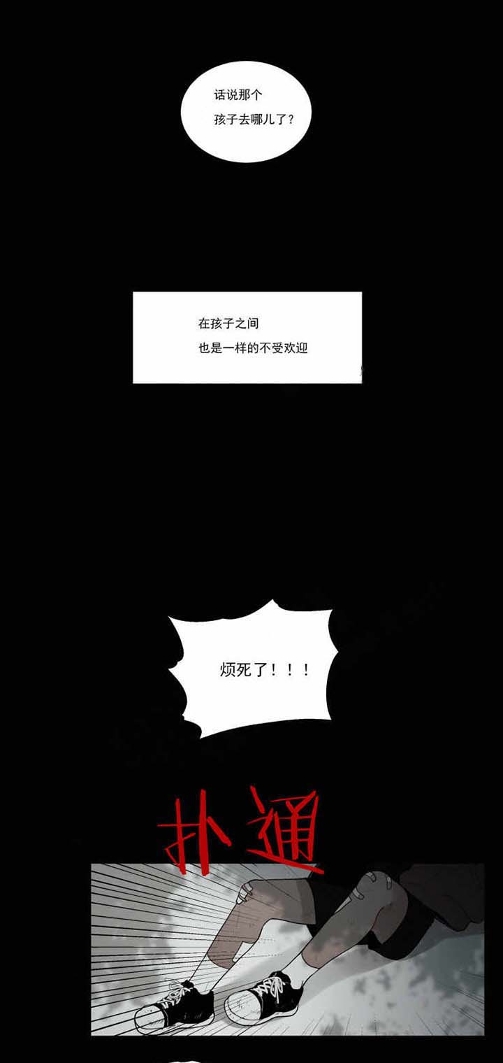 《我会给你血（共2季）》漫画最新章节第47话_我会给你血免费下拉式在线观看章节第【3】张图片