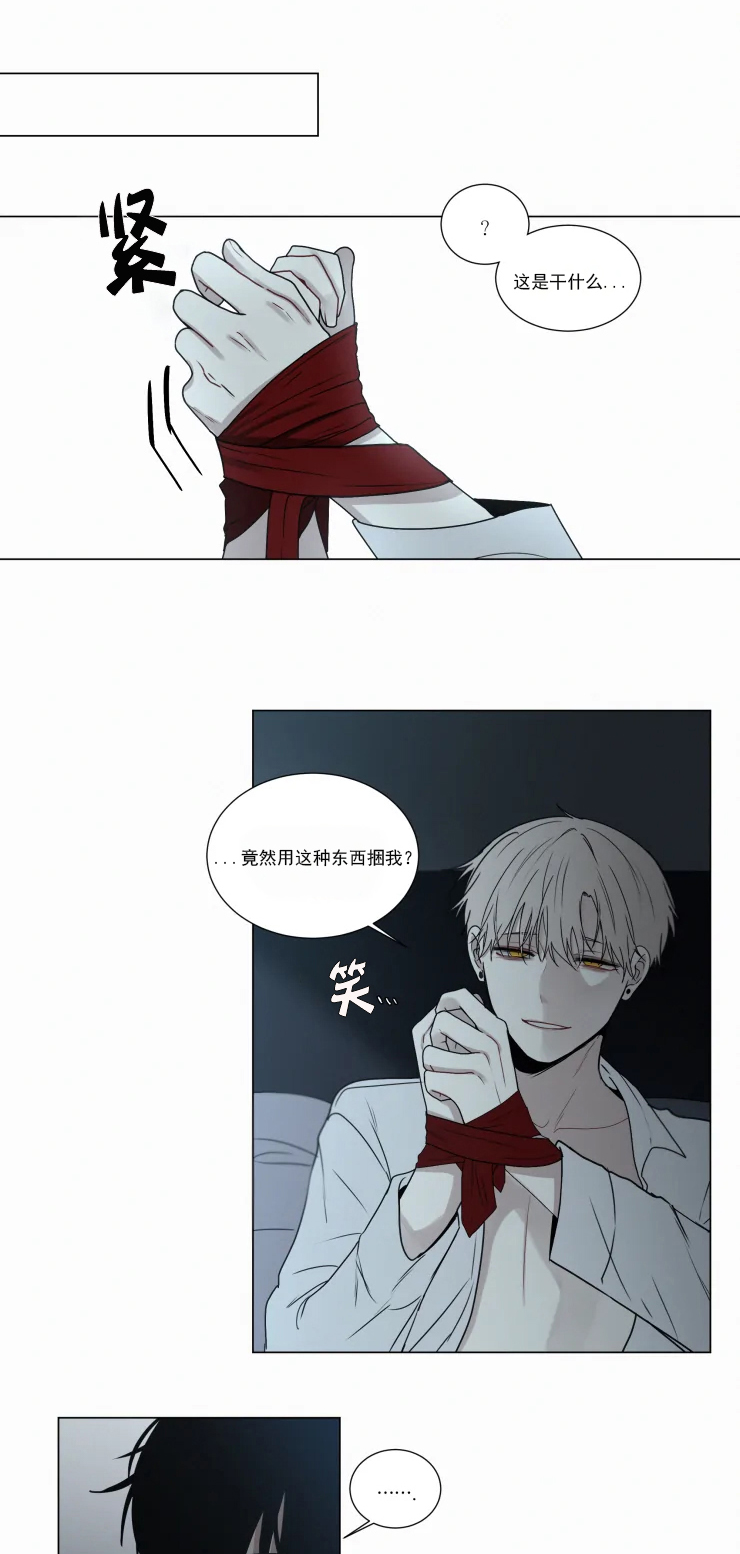 《我会给你血（共2季）》漫画最新章节第64话_只能喝我的血免费下拉式在线观看章节第【3】张图片