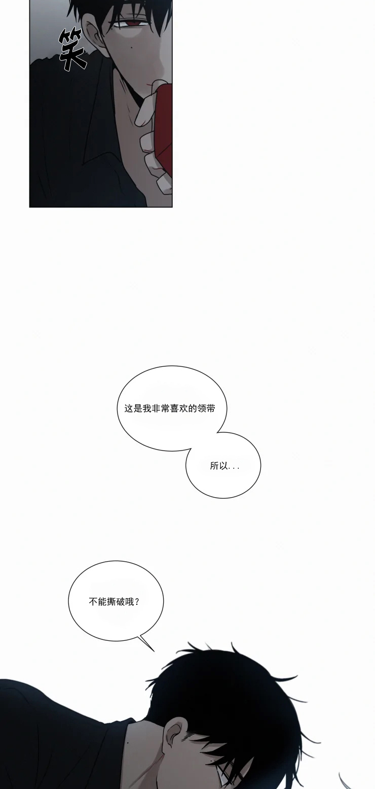 《我会给你血（共2季）》漫画最新章节第64话_只能喝我的血免费下拉式在线观看章节第【2】张图片