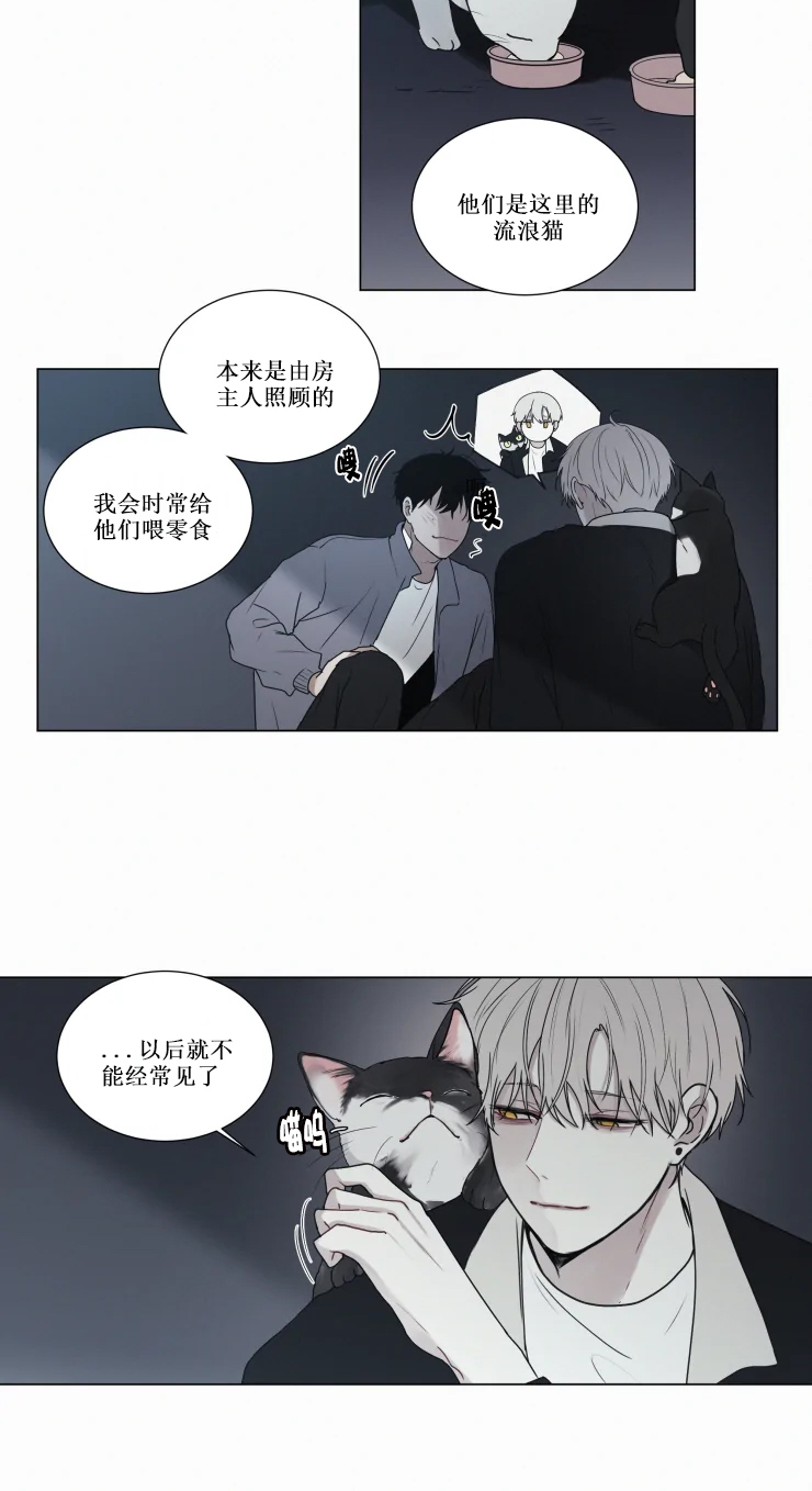 《我会给你血（共2季）》漫画最新章节第71话_一起办个庆典免费下拉式在线观看章节第【7】张图片