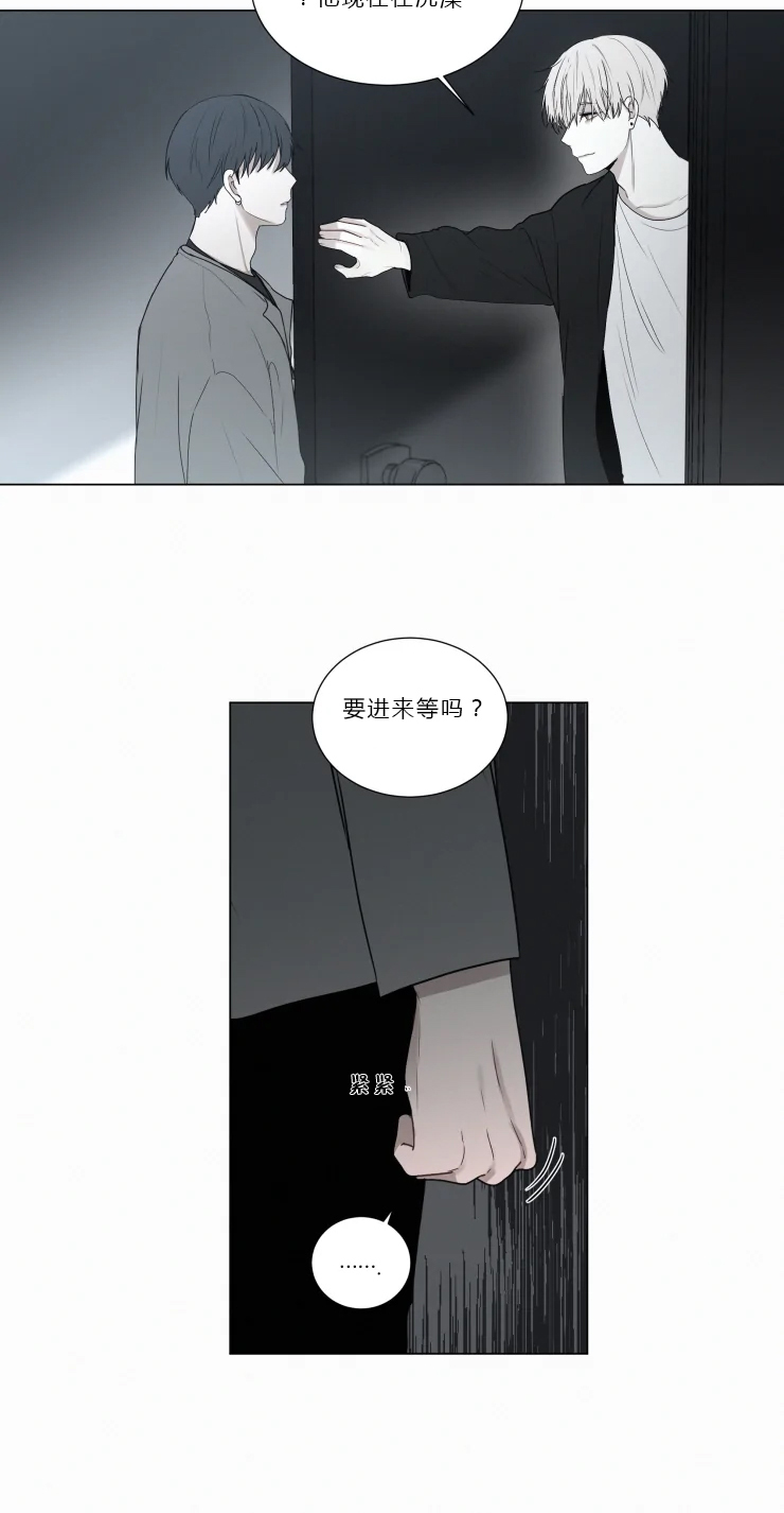 《我会给你血（共2季）》漫画最新章节第76话_现实残酷暴露免费下拉式在线观看章节第【5】张图片