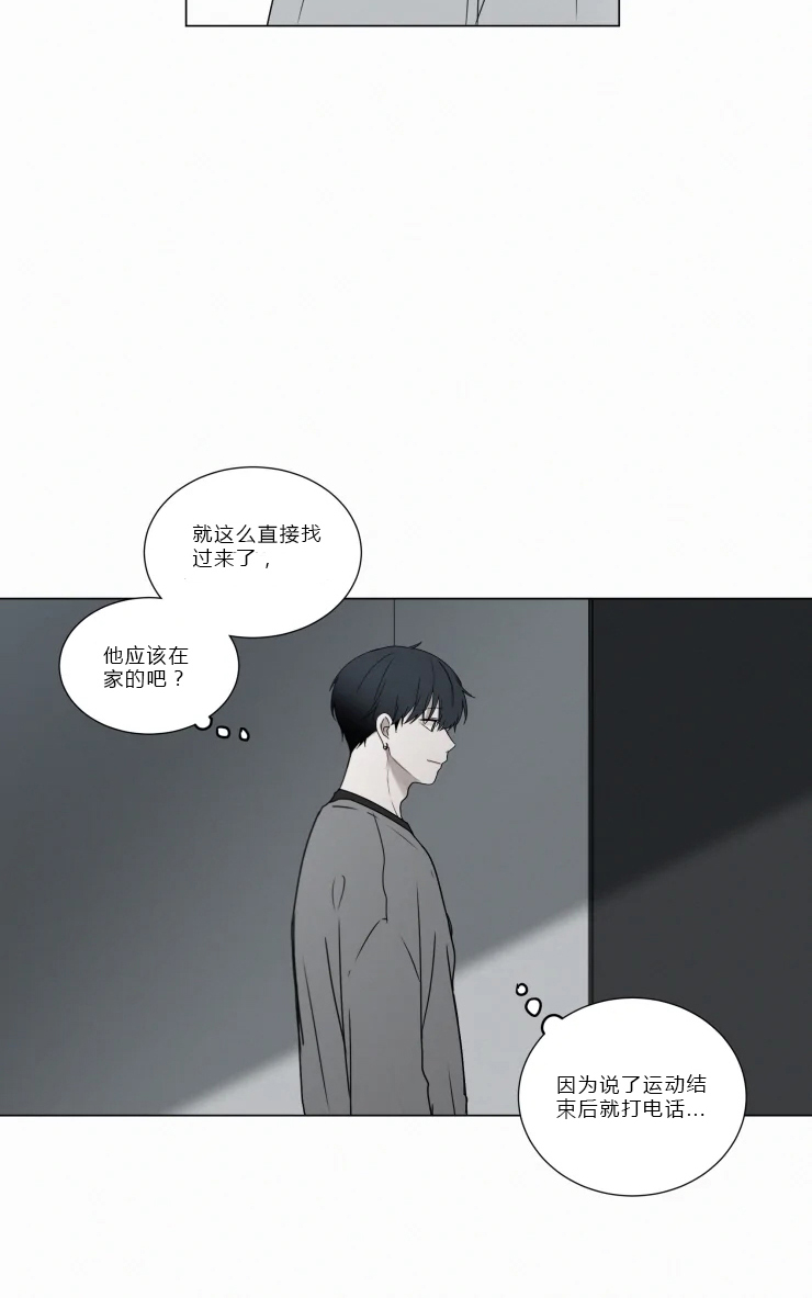 《我会给你血（共2季）》漫画最新章节第76话_现实残酷暴露免费下拉式在线观看章节第【9】张图片