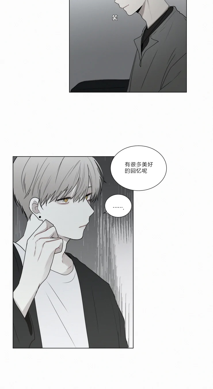 《我会给你血（共2季）》漫画最新章节第77话_看不顺眼的脸免费下拉式在线观看章节第【5】张图片