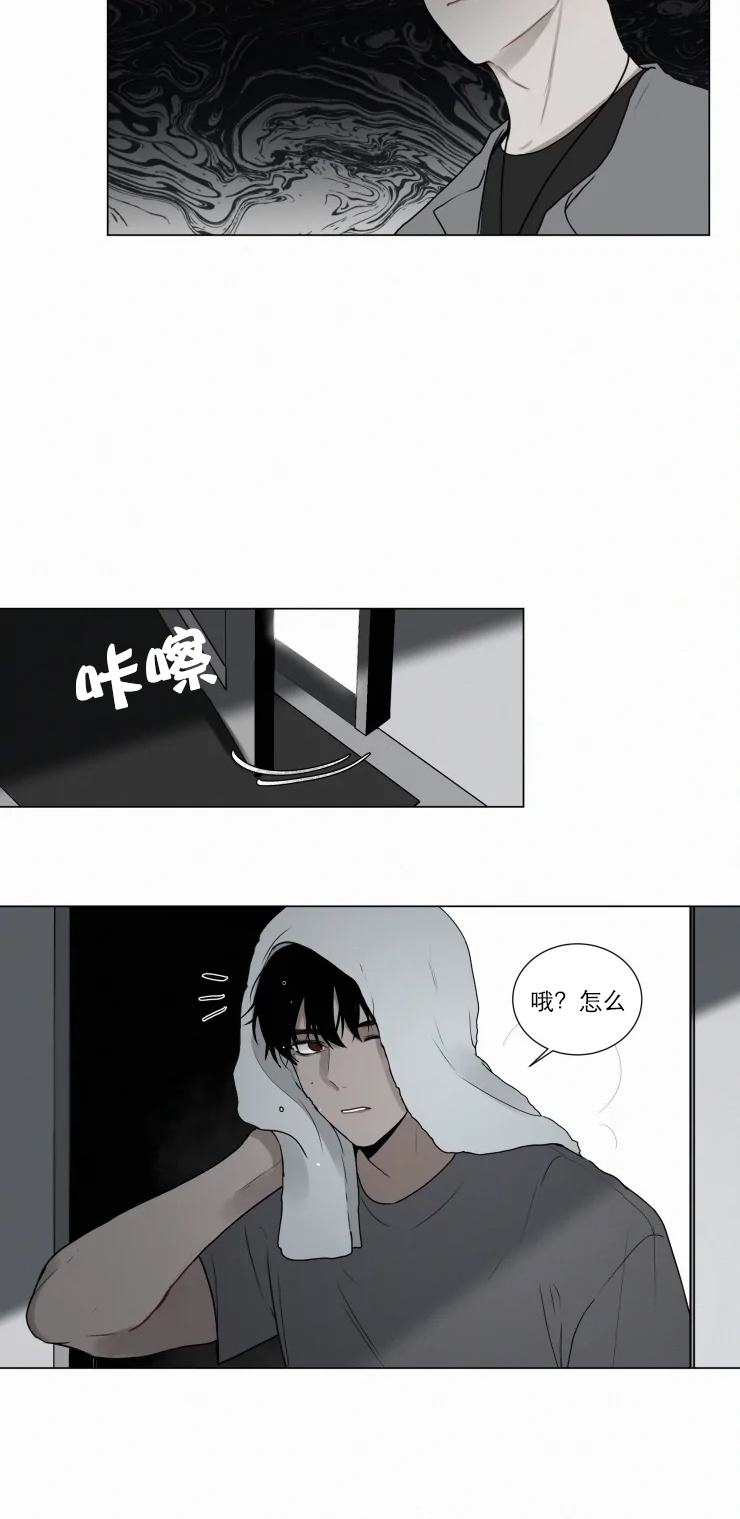 《我会给你血（共2季）》漫画最新章节第78话_以为是良民呢免费下拉式在线观看章节第【7】张图片