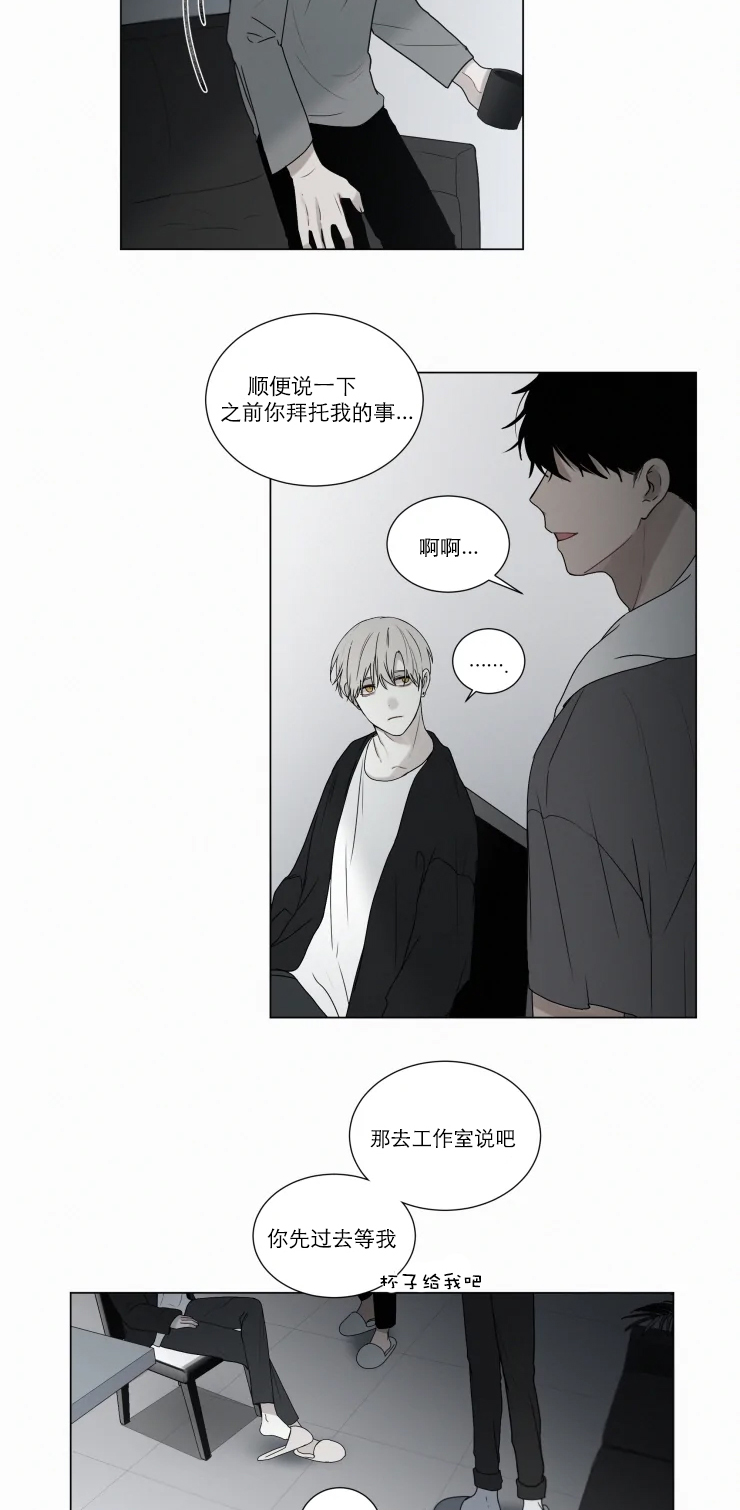 《我会给你血（共2季）》漫画最新章节第78话_以为是良民呢免费下拉式在线观看章节第【4】张图片