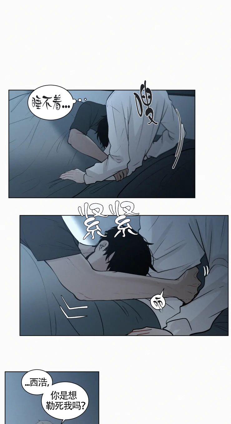 《我会给你血（共2季）》漫画最新章节第105话_被束缚的两人免费下拉式在线观看章节第【4】张图片