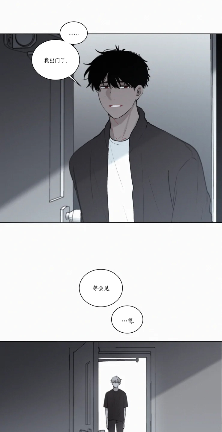 《我会给你血（共2季）》漫画最新章节第108话_偶遇凶案现场免费下拉式在线观看章节第【8】张图片