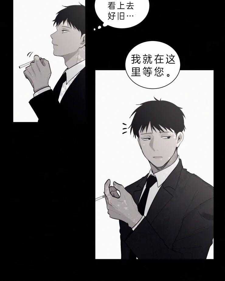 《我会给你血（共2季）》漫画最新章节第114话_蝙蝠的血免费下拉式在线观看章节第【12】张图片