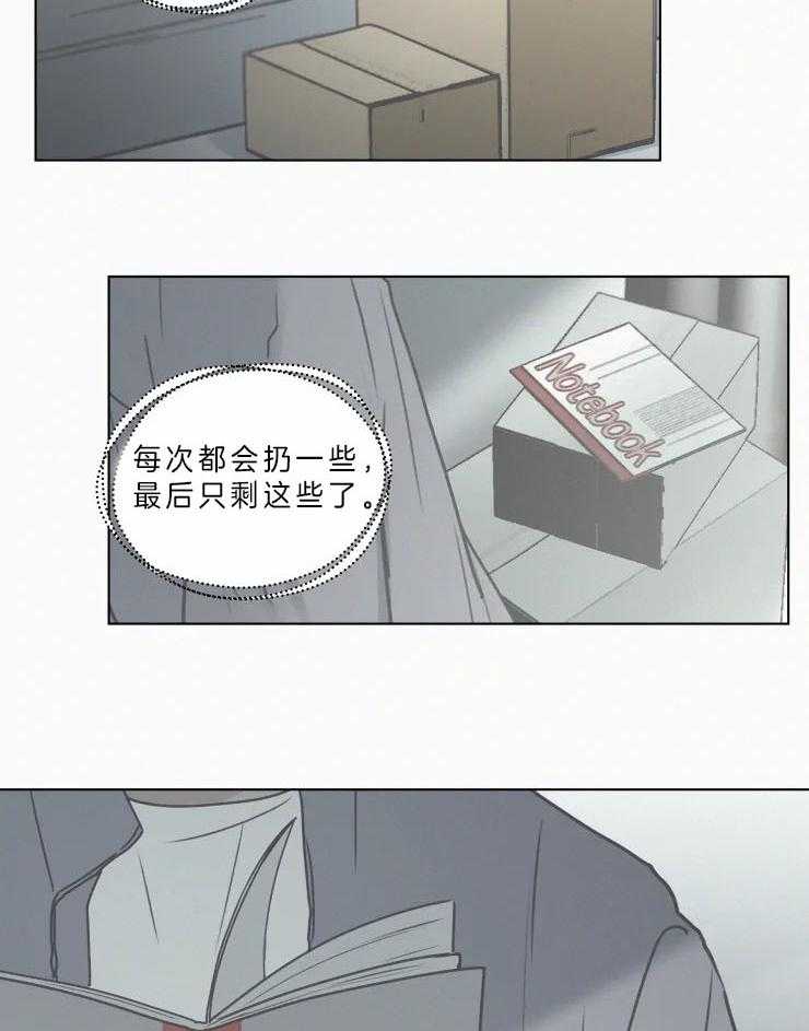 《我会给你血（共2季）》漫画最新章节第116话_我杀人了免费下拉式在线观看章节第【9】张图片