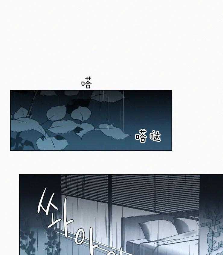 《我会给你血（共2季）》漫画最新章节第116话_我杀人了免费下拉式在线观看章节第【22】张图片