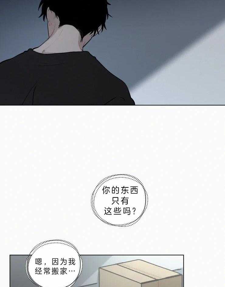 《我会给你血（共2季）》漫画最新章节第116话_我杀人了免费下拉式在线观看章节第【10】张图片