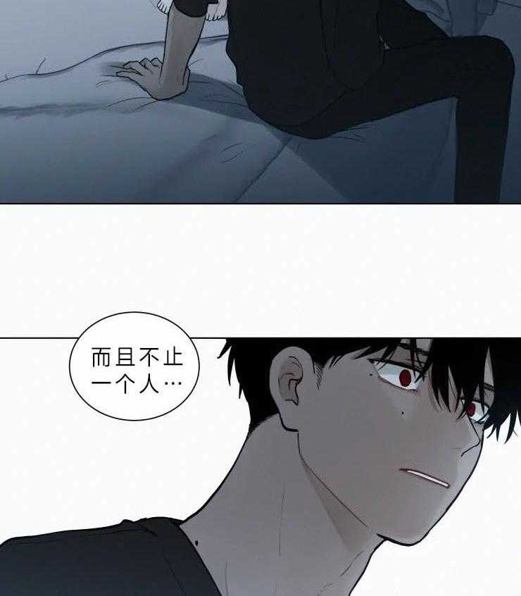 《我会给你血（共2季）》漫画最新章节第116话_我杀人了免费下拉式在线观看章节第【24】张图片