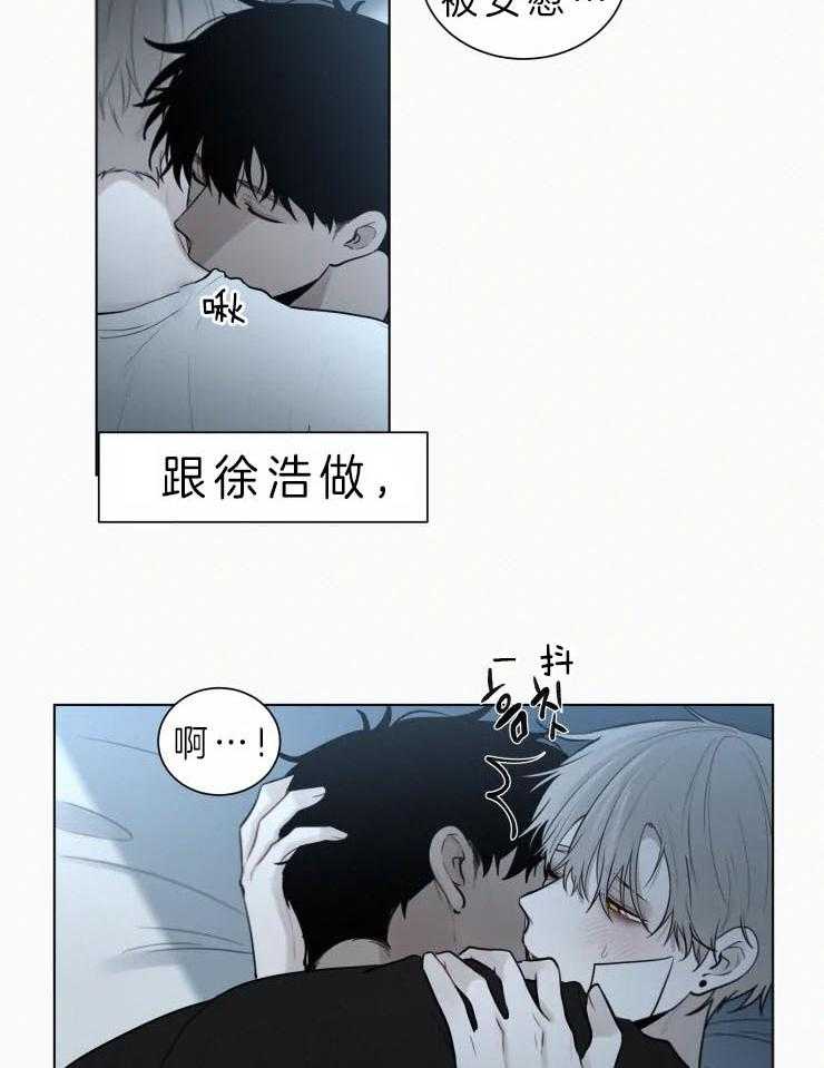 《我会给你血（共2季）》漫画最新章节第119话_这里只有你我免费下拉式在线观看章节第【15】张图片