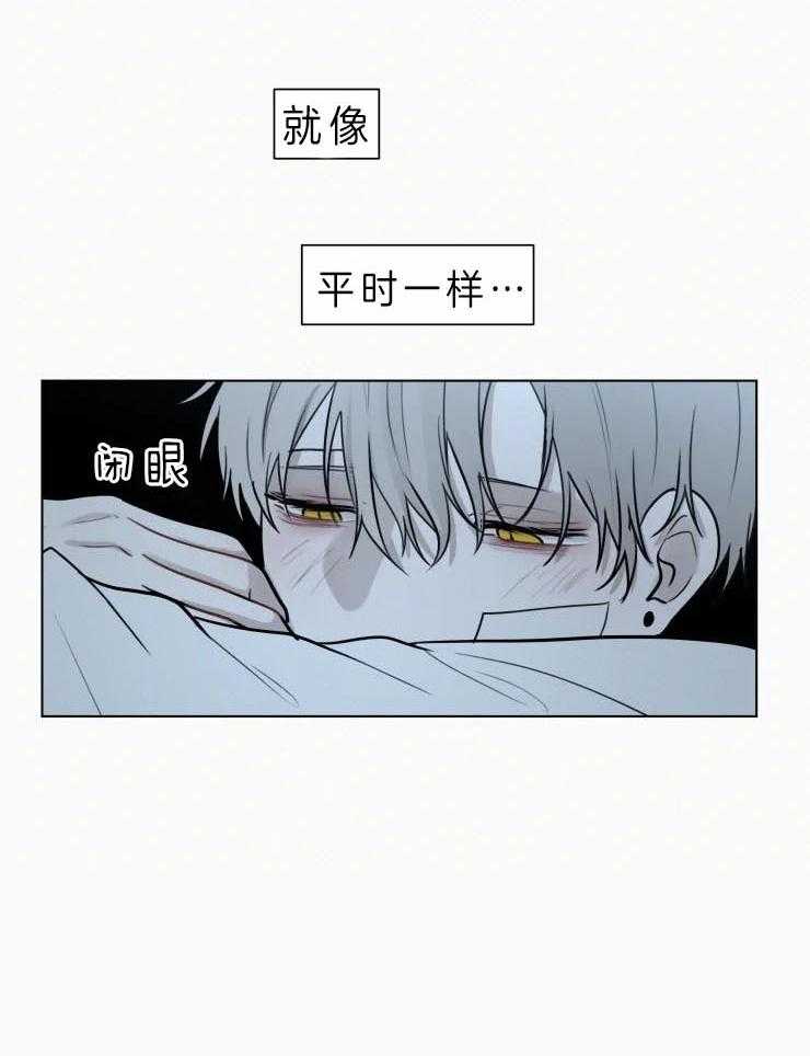 《我会给你血（共2季）》漫画最新章节第119话_这里只有你我免费下拉式在线观看章节第【13】张图片