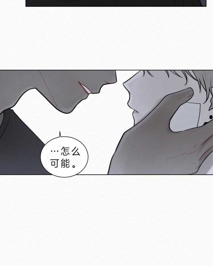 《我会给你血（共2季）》漫画最新章节第120话_总想咬他免费下拉式在线观看章节第【12】张图片