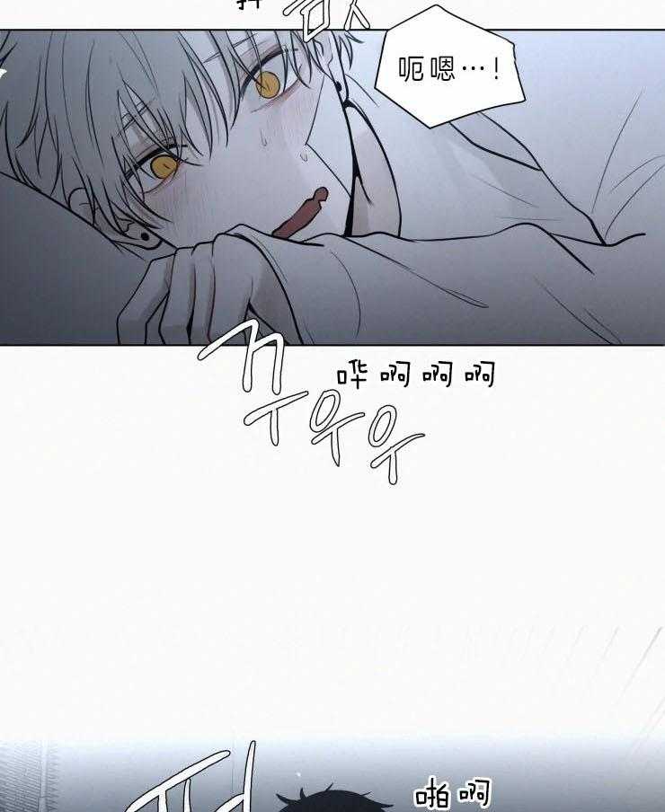 《我会给你血（共2季）》漫画最新章节第120话_总想咬他免费下拉式在线观看章节第【8】张图片