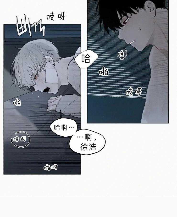 《我会给你血（共2季）》漫画最新章节第120话_总想咬他免费下拉式在线观看章节第【6】张图片