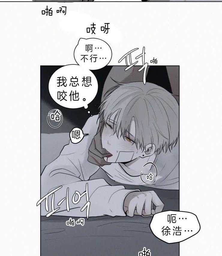 《我会给你血（共2季）》漫画最新章节第120话_总想咬他免费下拉式在线观看章节第【3】张图片